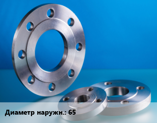 Фланец алюминиевый 65, шт, Ру 10, по запросу цена от 1425 ₼ / шт, где купить, условия доставки в Баку и Бакинская области
